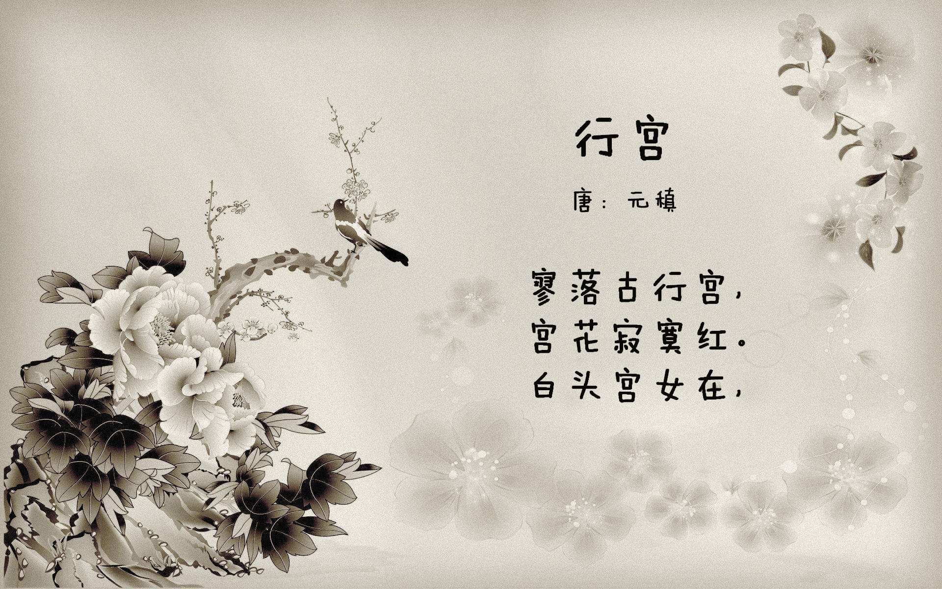 日本足球充满希望与激情！，浅谈日本足球