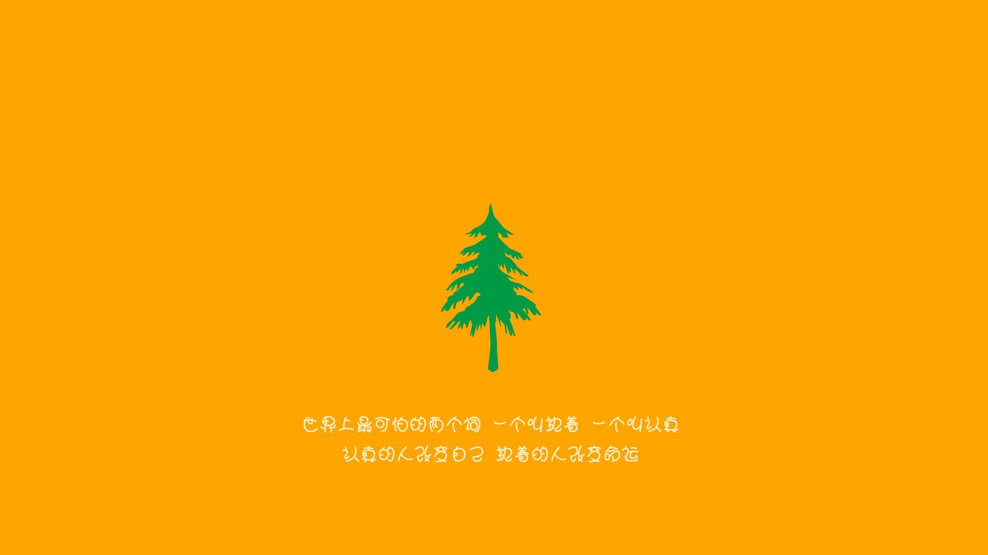巴尔:全黑队中场“调度员”,精准传球打破僵局